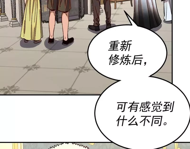我被地球绑架了,第25话 十息,第25张